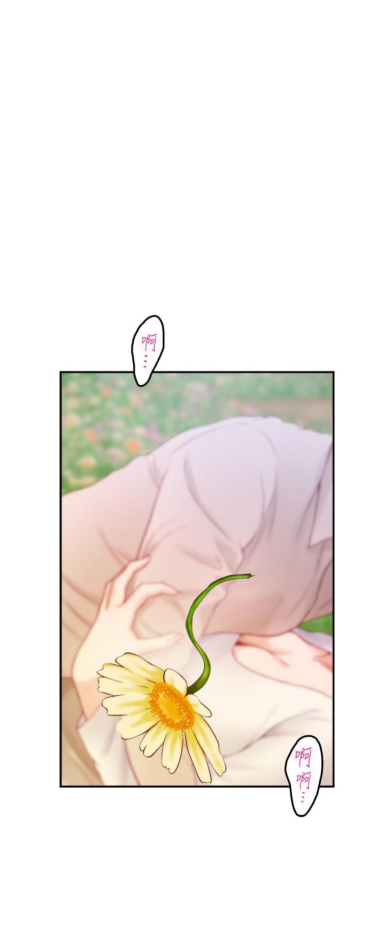 姊姊的房間 第45話-用色色的方式叫姐姐起床 第51页