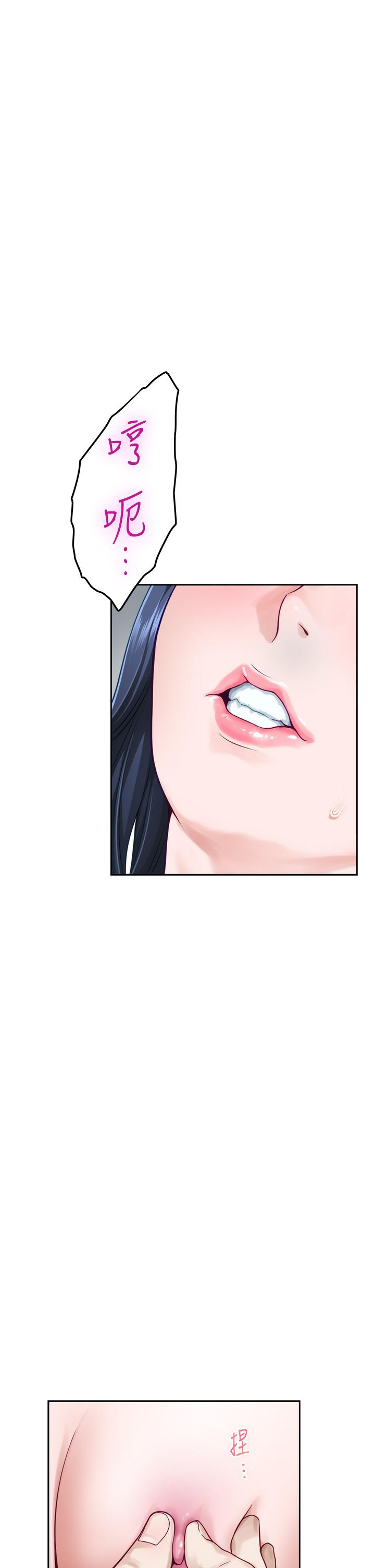 姊姊的房間 第46話-爬上姐姐床的好朋友 第3页