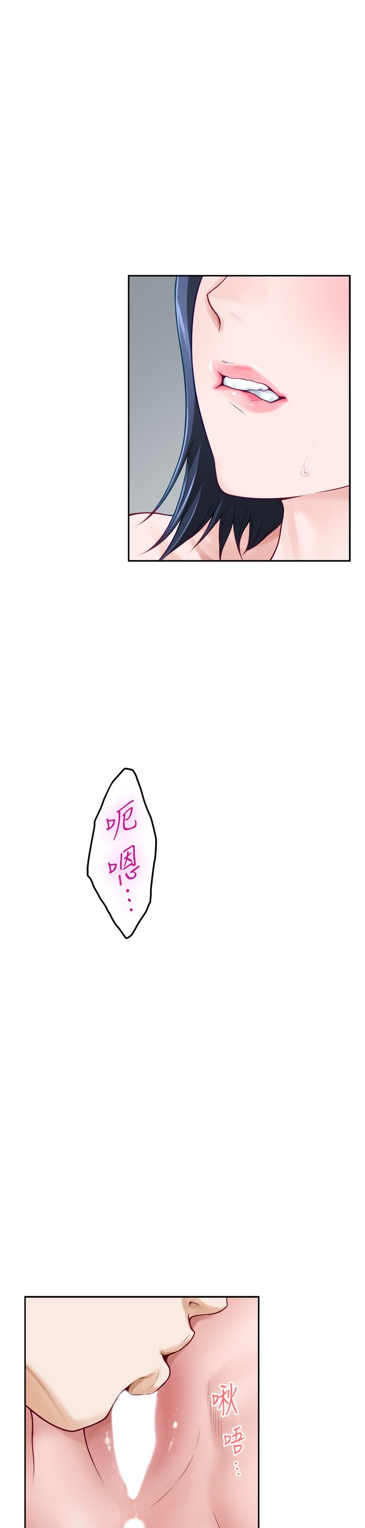 姊姊的房間 第46話-爬上姐姐床的好朋友 第1页