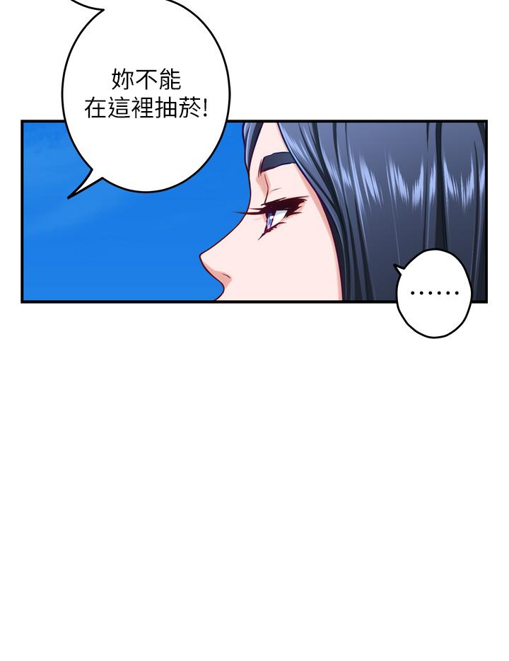 姊姊的房間 第46話-爬上姐姐床的好朋友 第15页