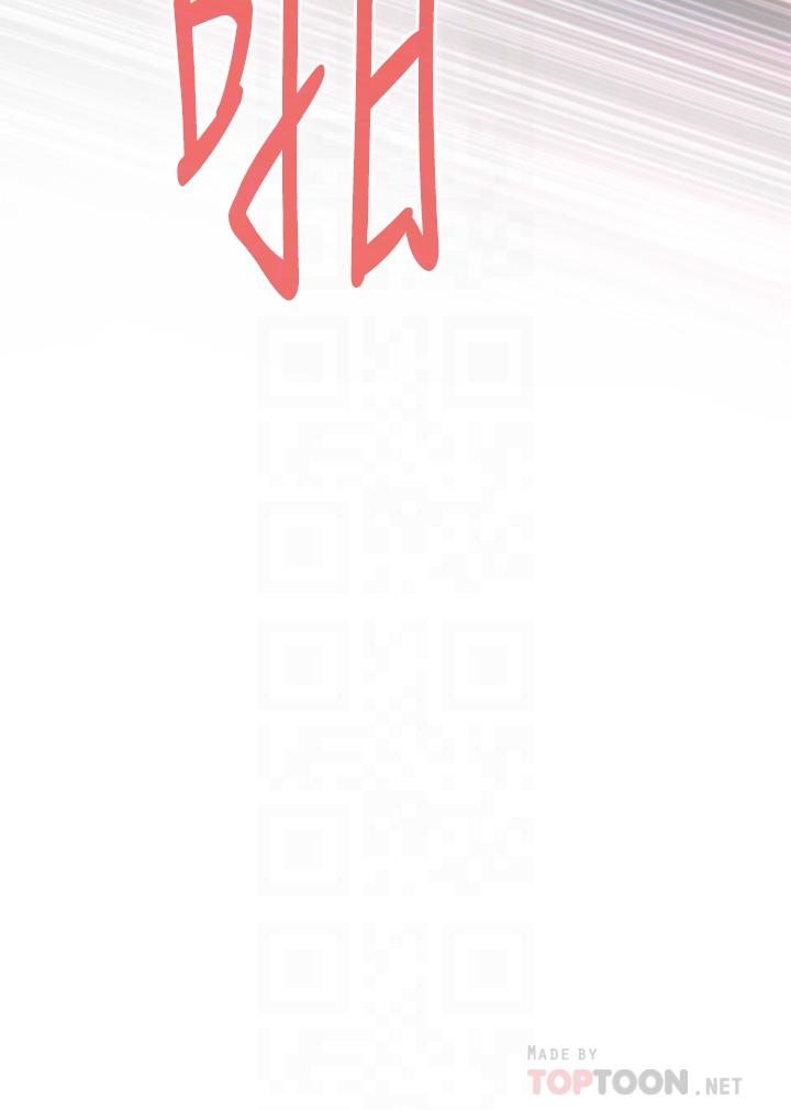姊姊的房間 第46話-爬上姐姐床的好朋友 第12页