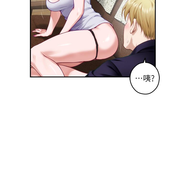 姊姊的房間 第46話-爬上姐姐床的好朋友 第23页