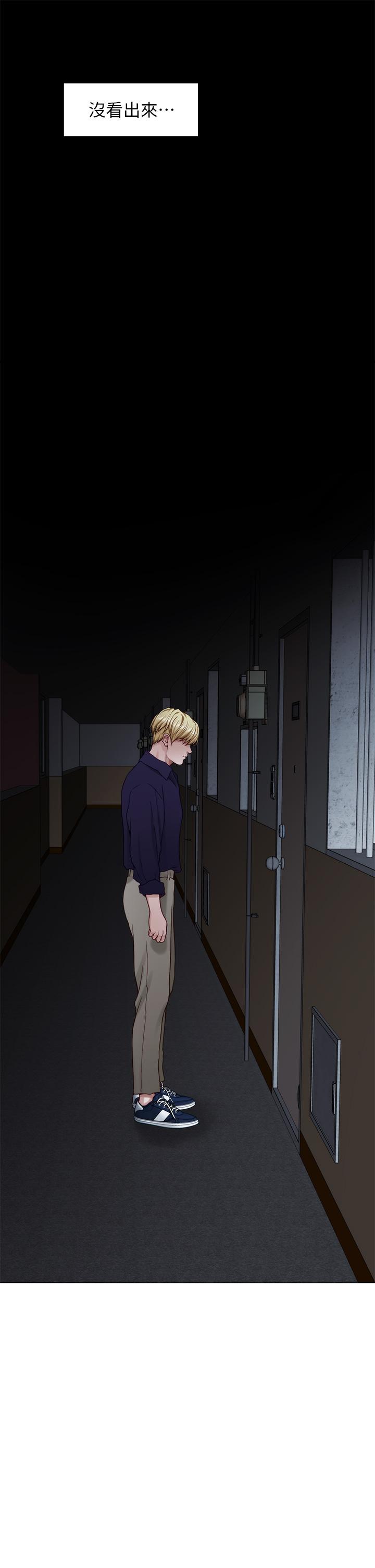 姊姊的房間 第46話-爬上姐姐床的好朋友 第62页