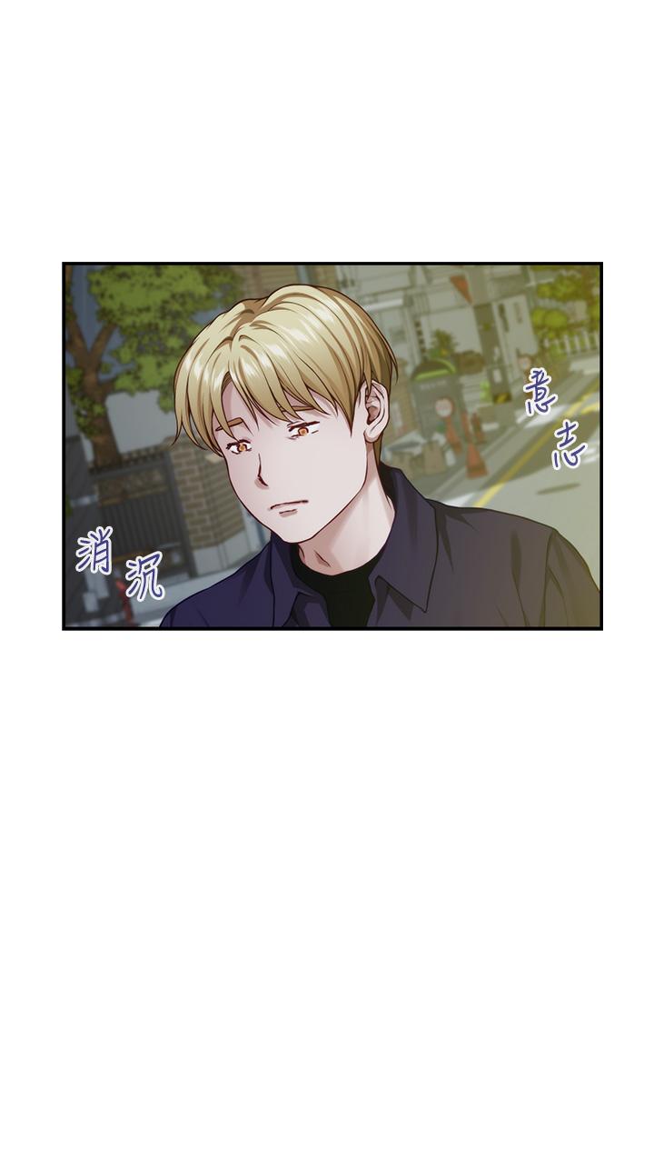 姊姊的房間 第46話-爬上姐姐床的好朋友 第57页