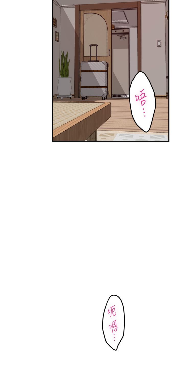 姊姊的房間 第46話-爬上姐姐床的好朋友 第54页