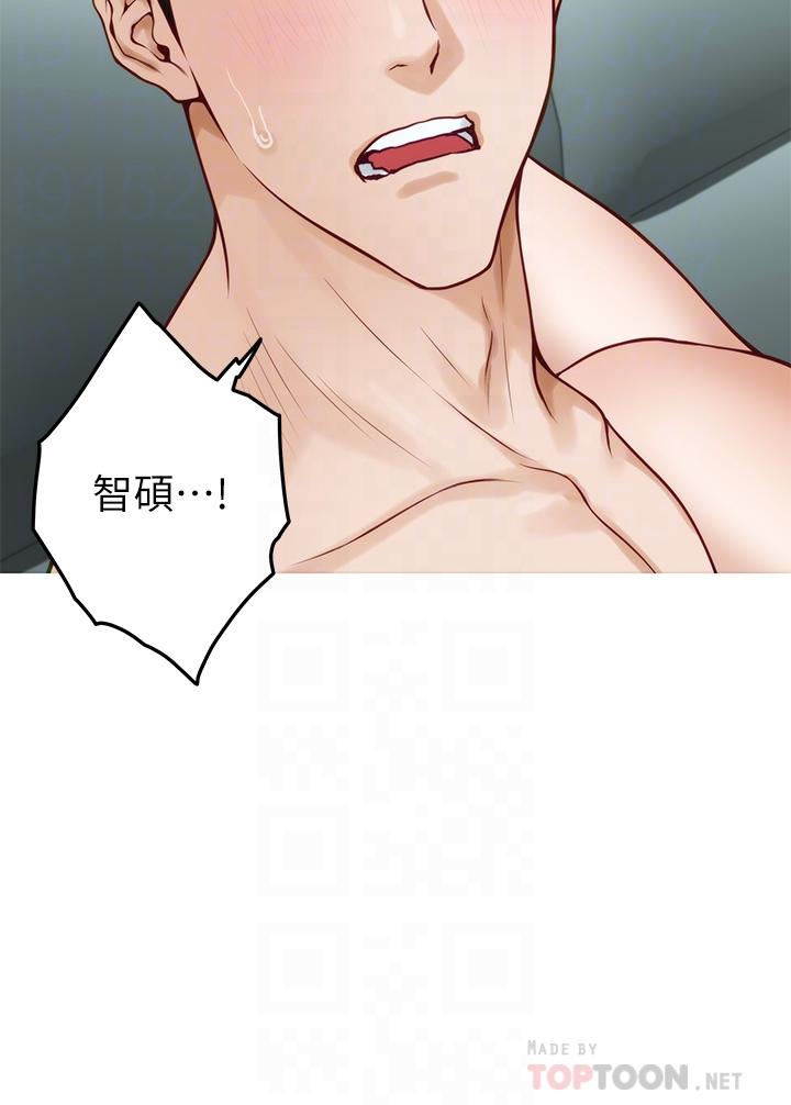 姊姊的房間 第47話-射滿我全身吧 第18页