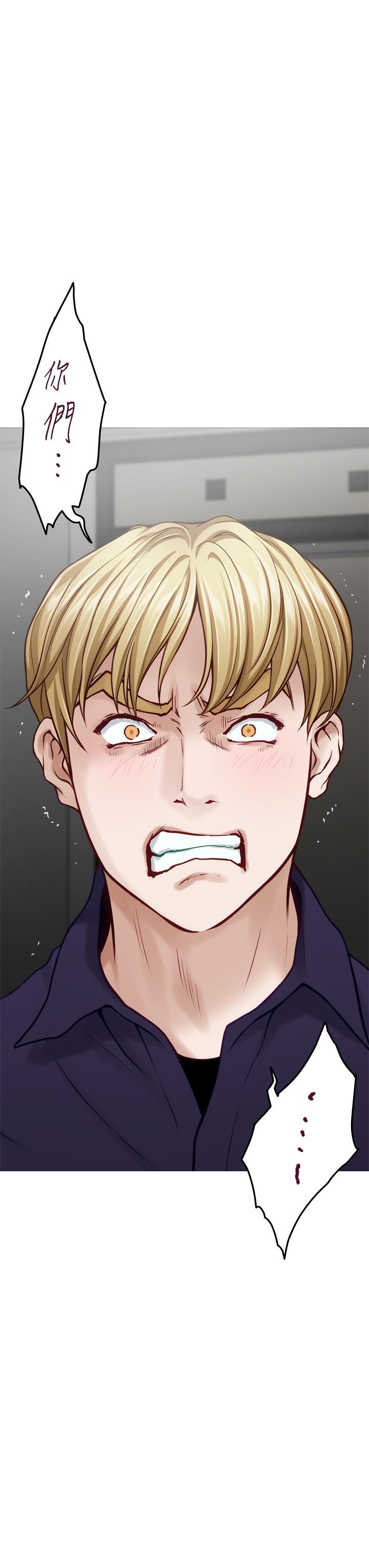 姊姊的房間 第47話-射滿我全身吧 第19页