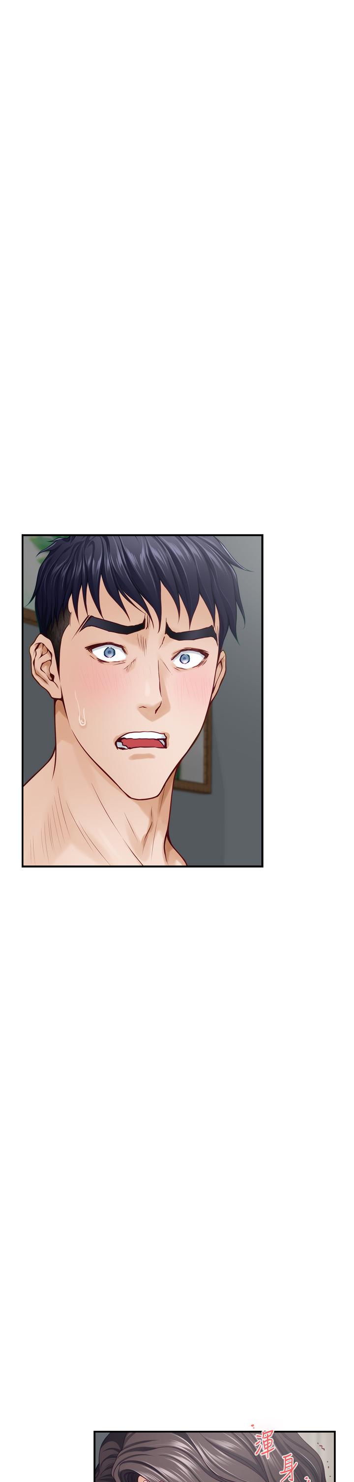 姊姊的房間 第47話-射滿我全身吧 第23页