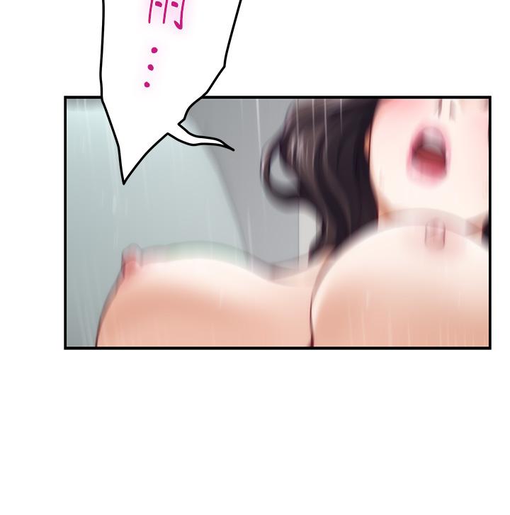 姊姊的房間 第47話-射滿我全身吧 第2页