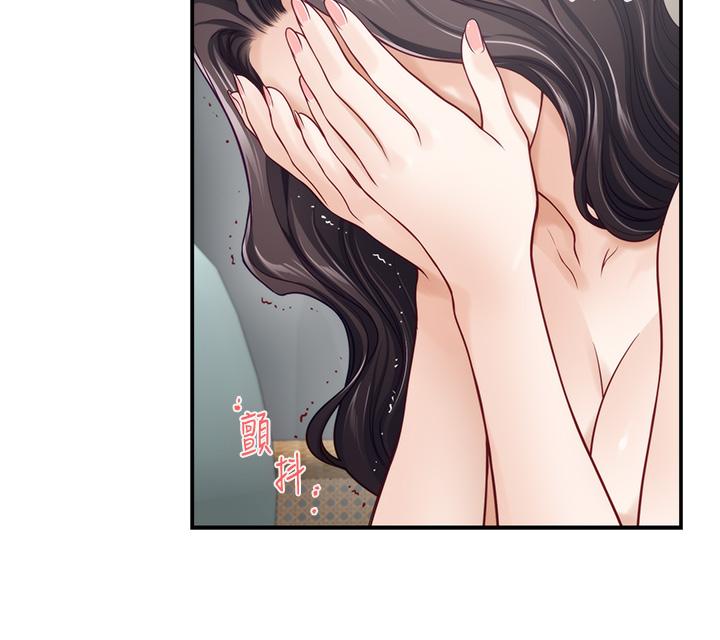 姊姊的房間 第47話-射滿我全身吧 第24页