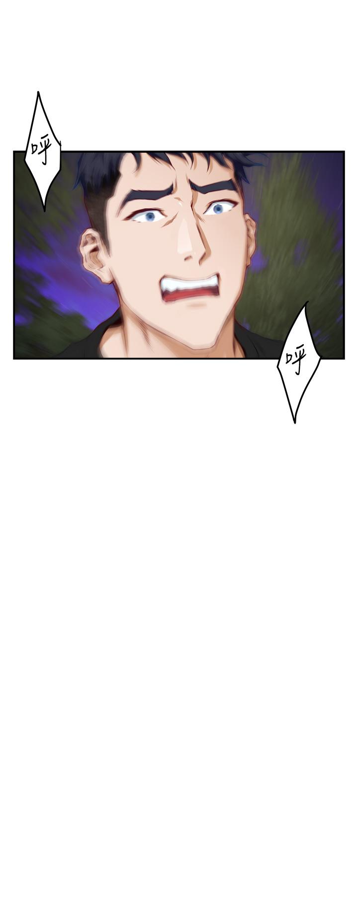 姊姊的房間 第47話-射滿我全身吧 第30页