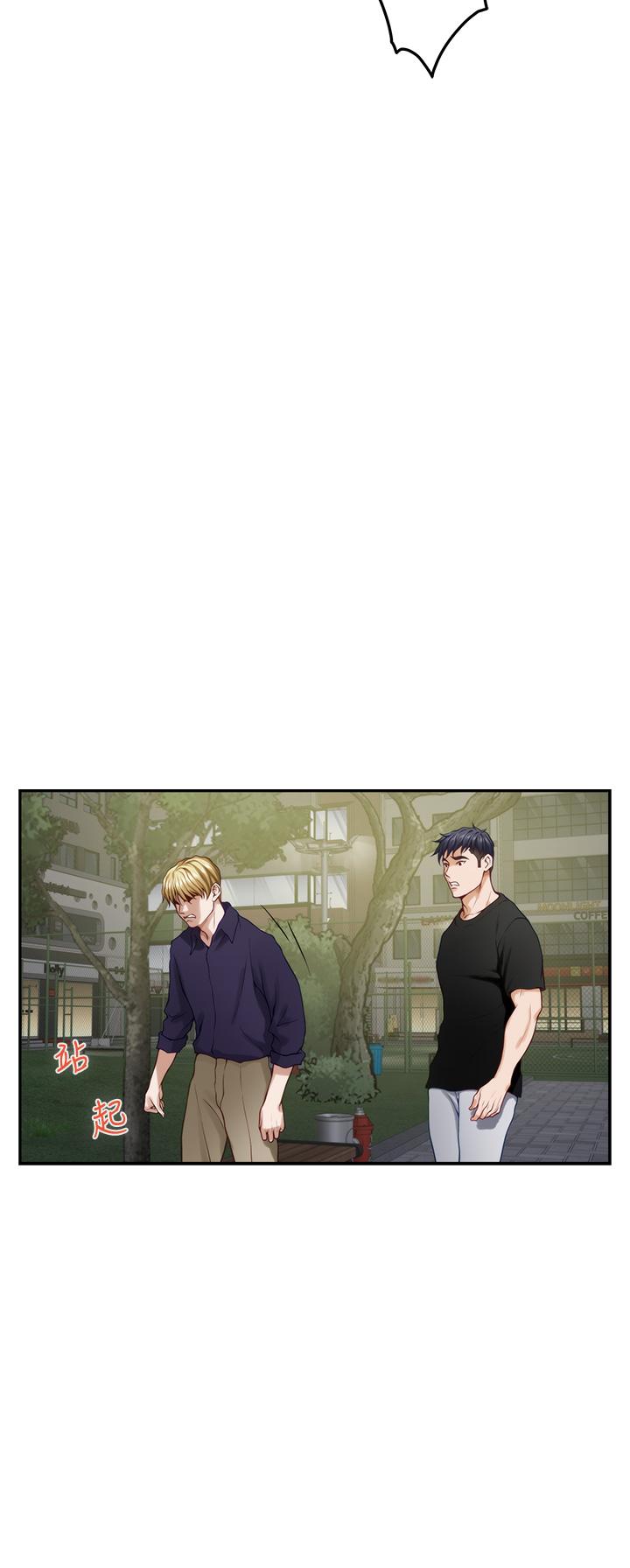 姊姊的房間 第47話-射滿我全身吧 第34页