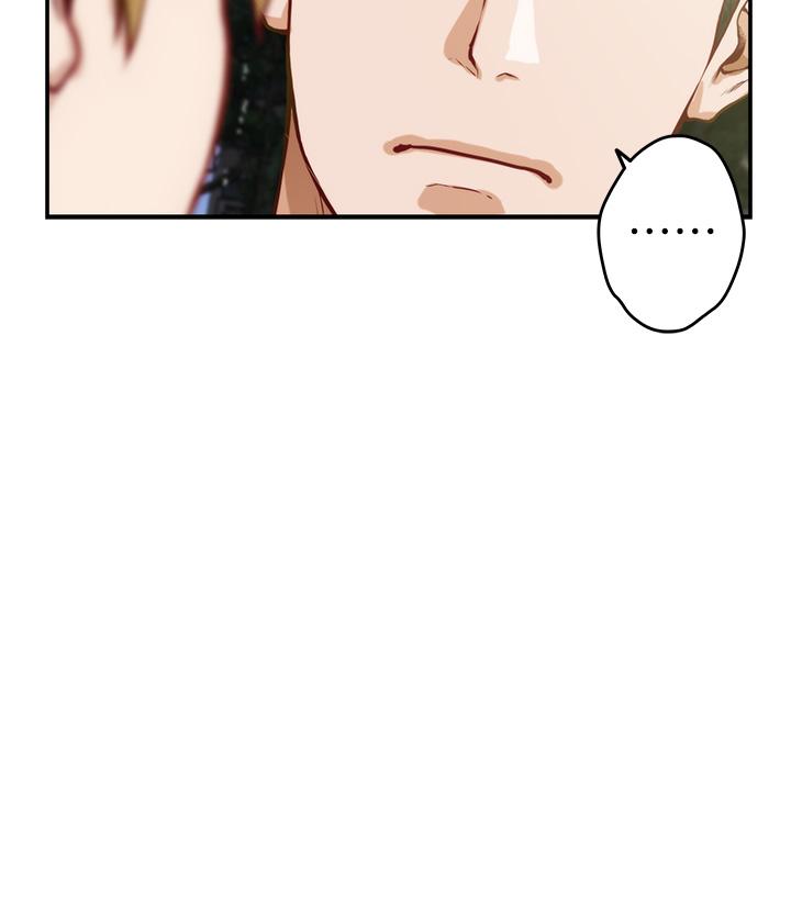 姊姊的房間 第47話-射滿我全身吧 第48页