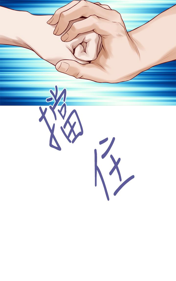 姊姊的房間 第47話-射滿我全身吧 第58页