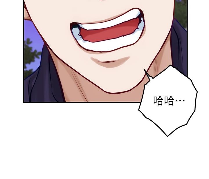 姊姊的房間 第47話-射滿我全身吧 第63页