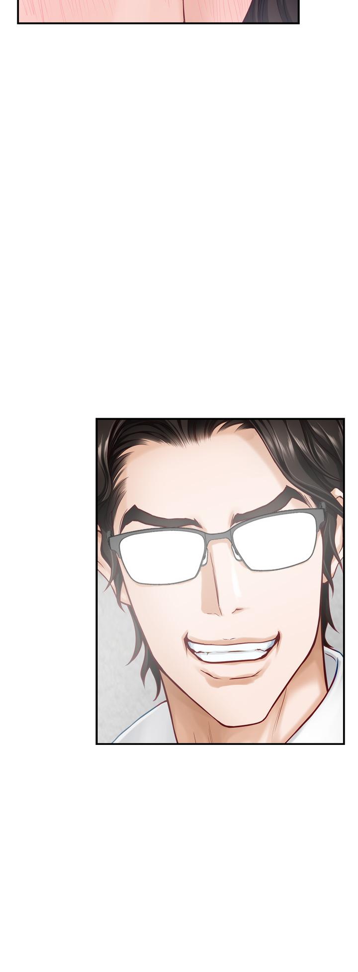 姊姊的房間 第48話-不能說的秘密 第56页