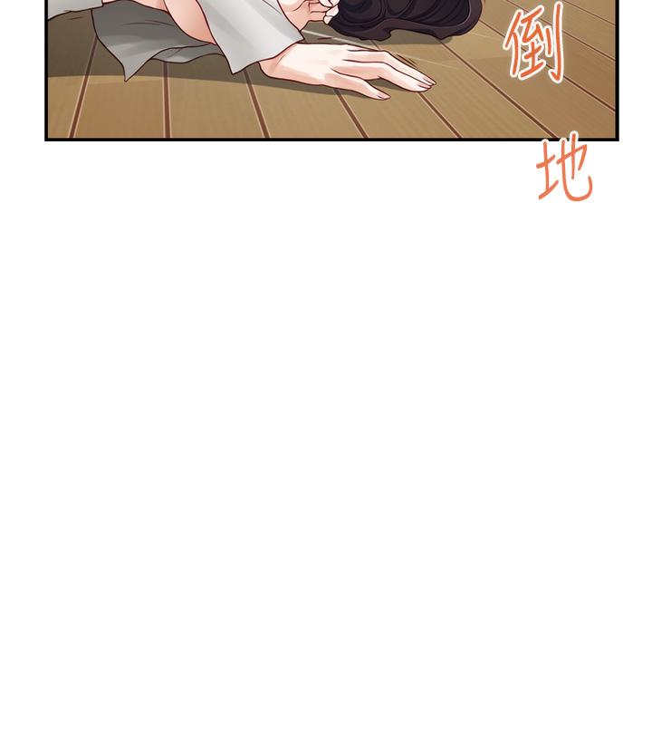 姊姊的房間 第48話-不能說的秘密 第62页