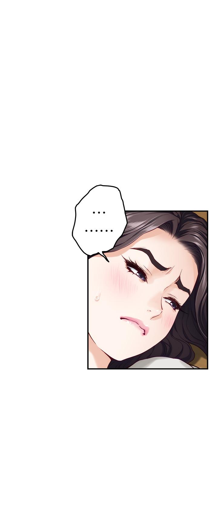 姊姊的房間 第49話-小穴的滋味 第22页