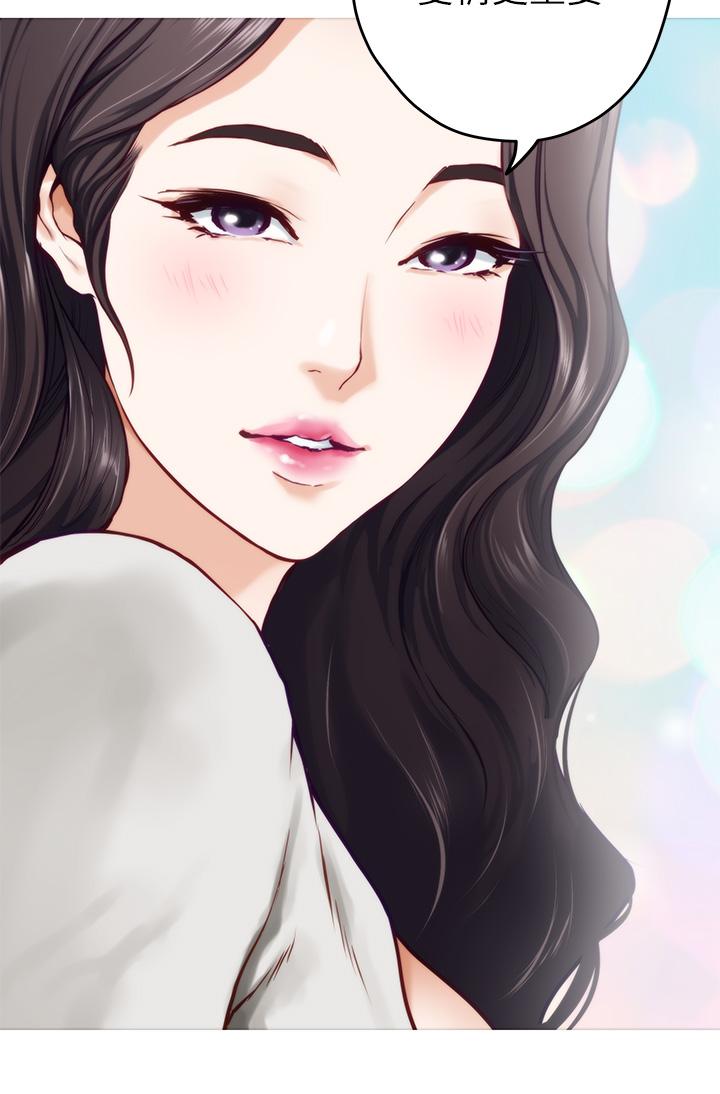 姊姊的房間 第49話-小穴的滋味 第63页