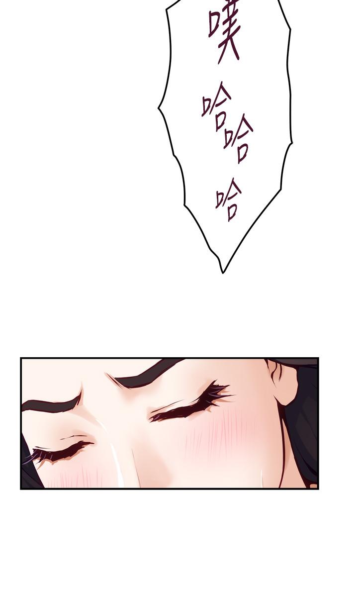 姊姊的房間 第49話-小穴的滋味 第38页