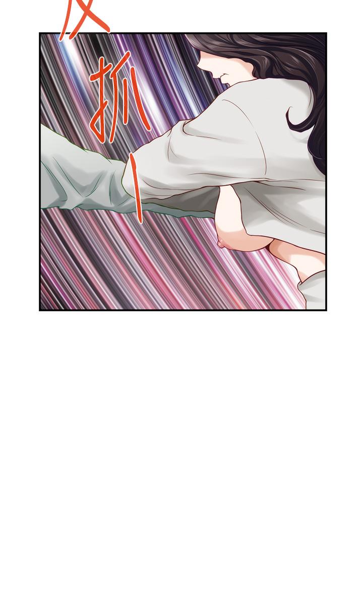 姊姊的房間 第49話-小穴的滋味 第44页