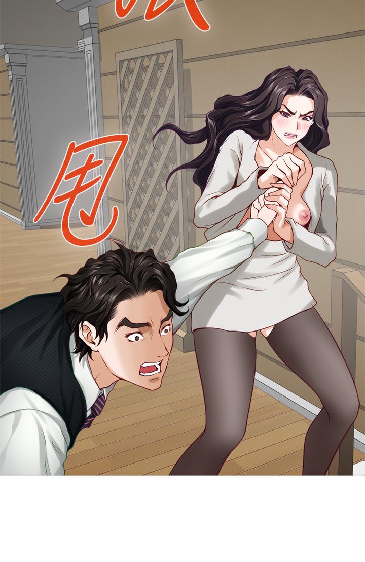 姊姊的房間 第49話-小穴的滋味 第46页