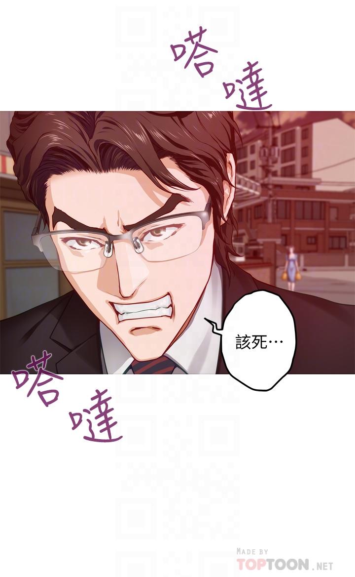 姊姊的房間 第7話-兩個女人的肉彈攻勢 第12页