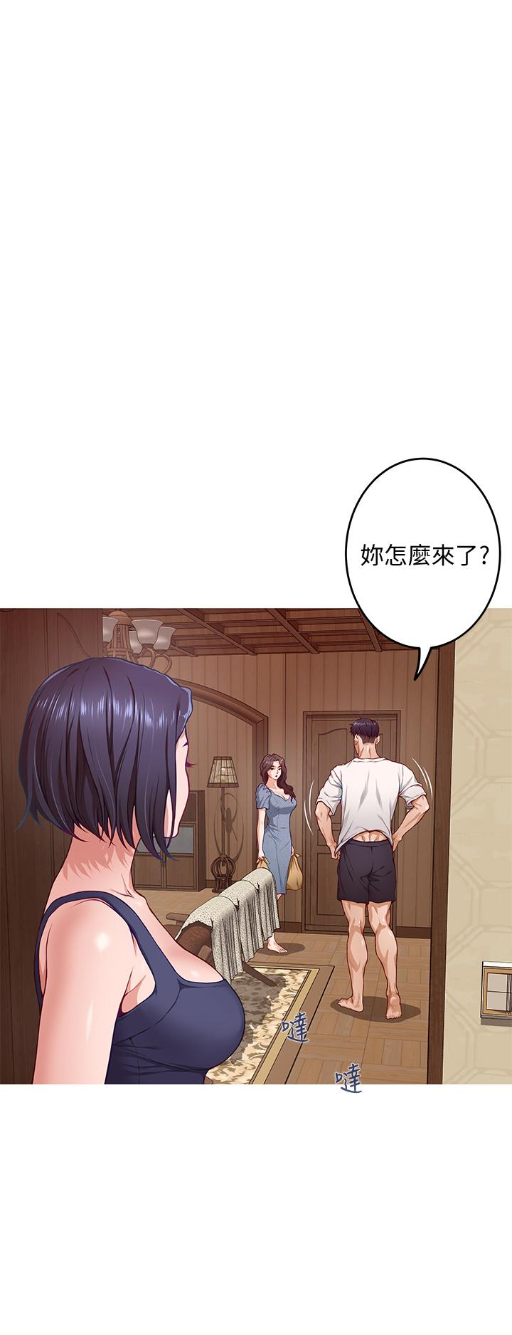 姊姊的房間 第7話-兩個女人的肉彈攻勢 第27页