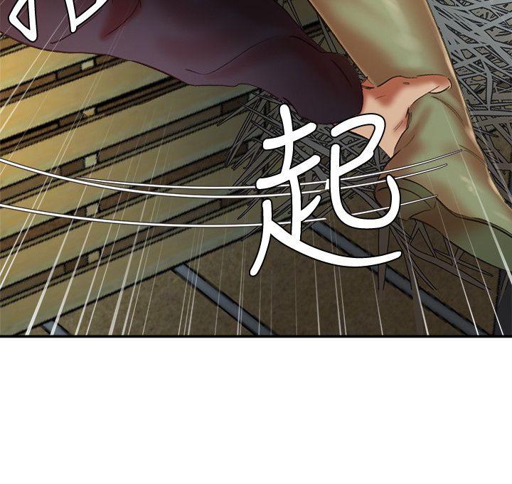 母猪养成计划 第26話-意想不到的救世主 第12页