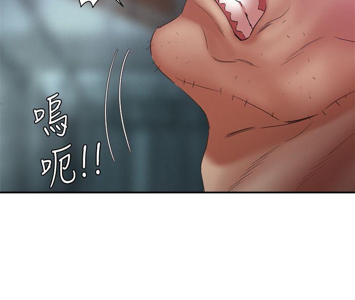 母猪养成计划 第26話-意想不到的救世主 第21页