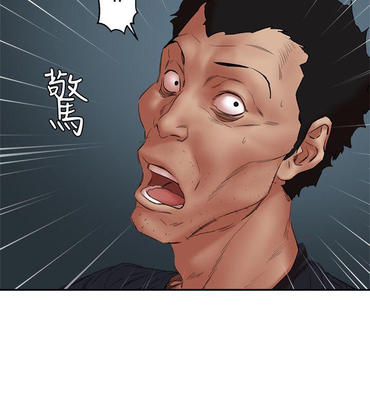 母猪养成计划 第26話-意想不到的救世主 第32页