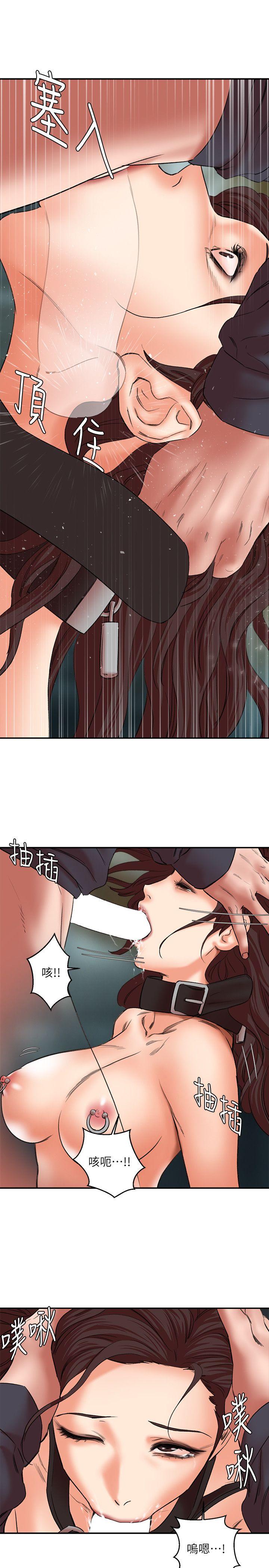 母猪养成计划 第28話-我用嘴巴讓你高潮 第13页