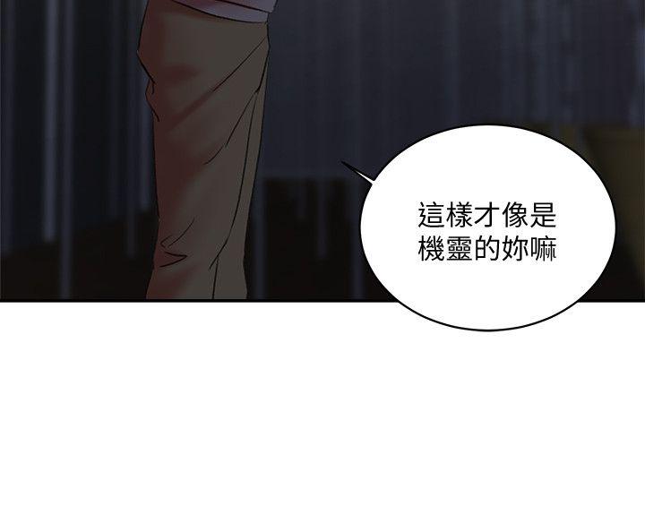 母猪养成计划 第29話-口罩男的真面目 第9页