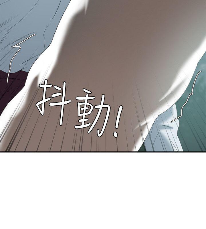 母猪养成计划 第20話 - 性愛遊戲的優勝者是?! 第24页