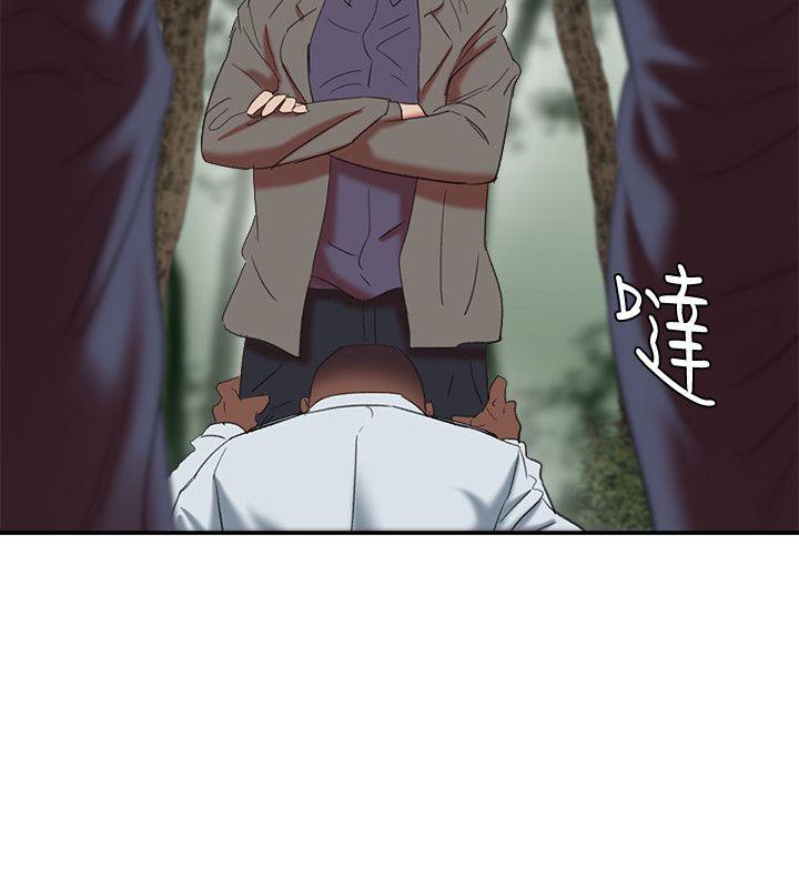 母猪养成计划 第21話-母豬的新主人 第25页