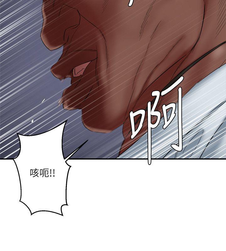 母猪养成计划 第21話-母豬的新主人 第29页