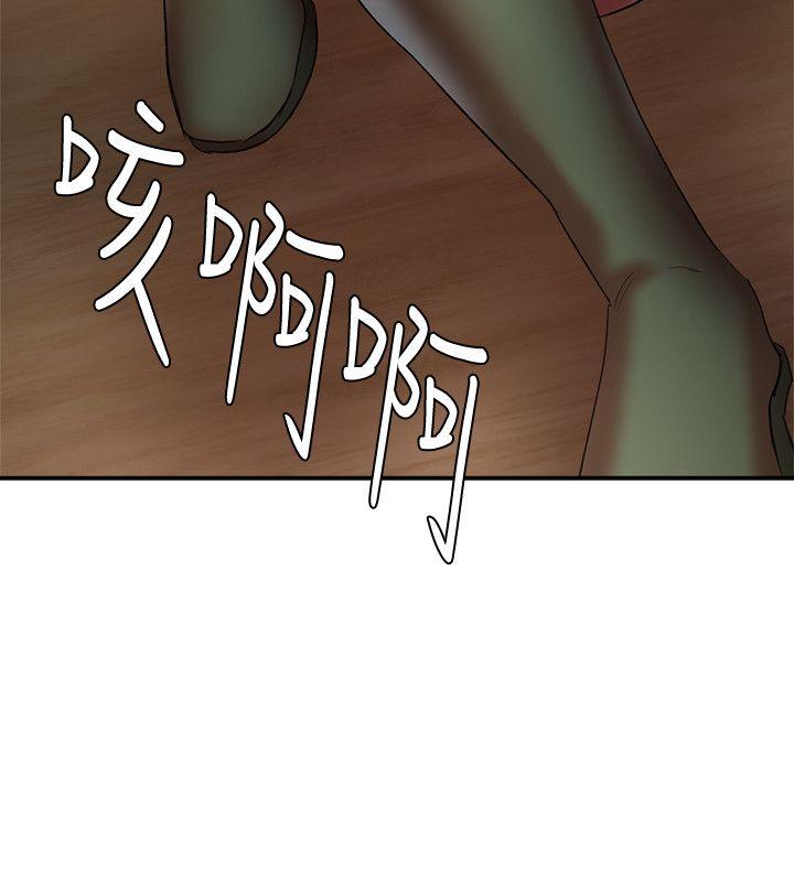 母猪养成计划 第21話-母豬的新主人 第31页