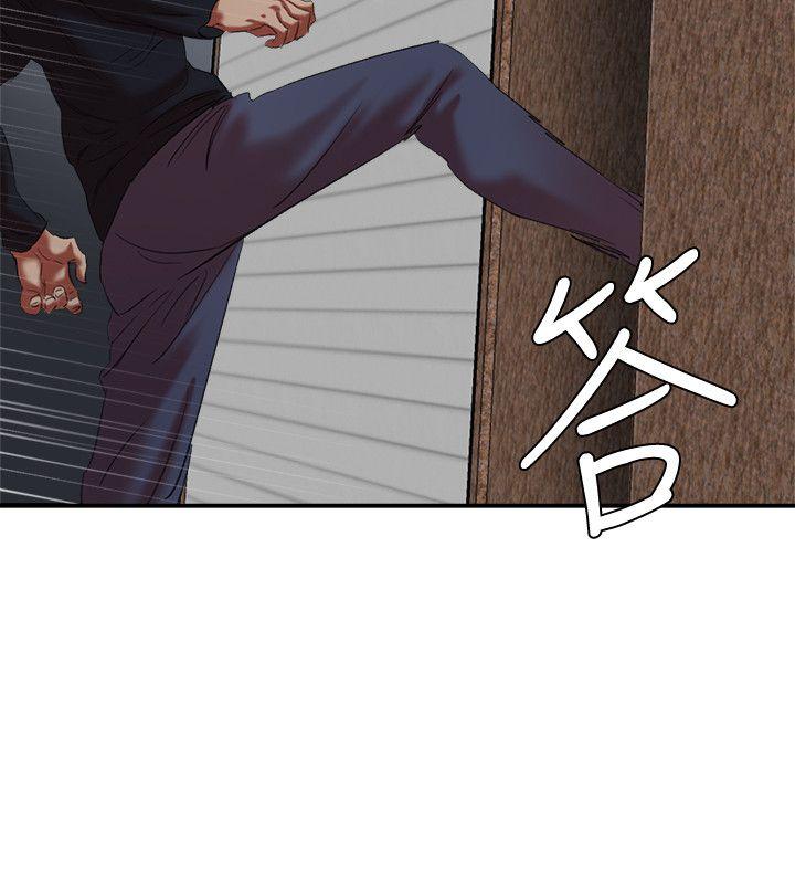 母猪养成计划 第22話-更刺激的玩法 第8页