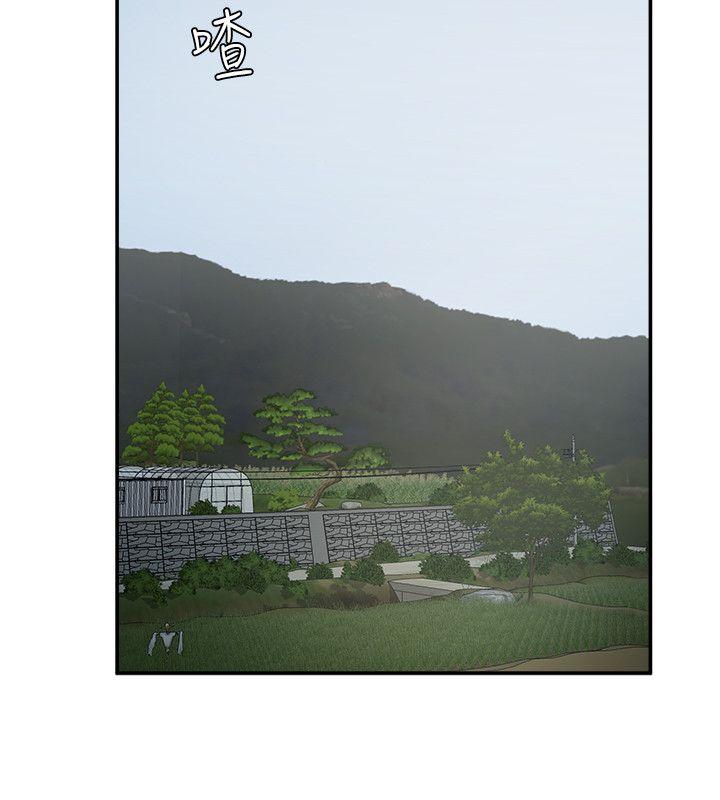 母猪养成计划 第24話-恩夏出去求援的結果 第17页