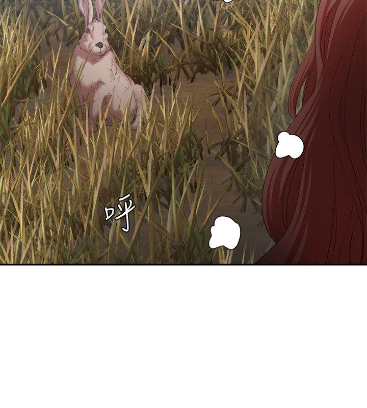 母猪养成计划 第24話-恩夏出去求援的結果 第19页