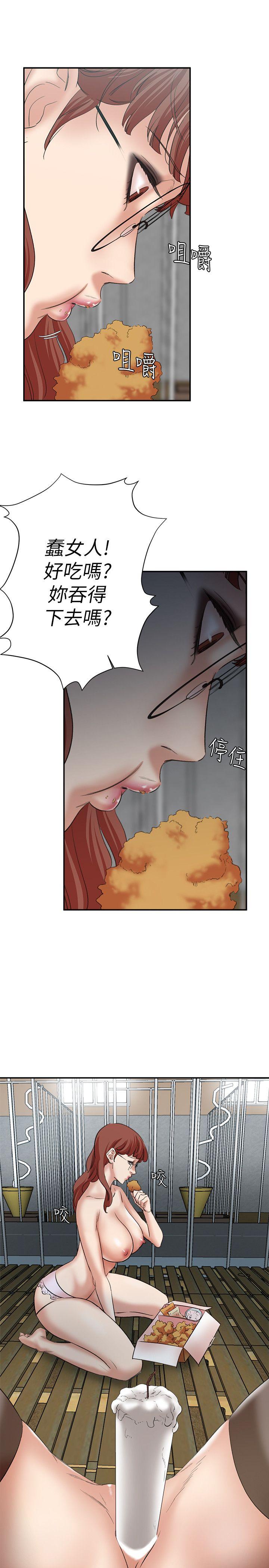 母猪养成计划 第25話-母豬專屬的健康檢查 第7页