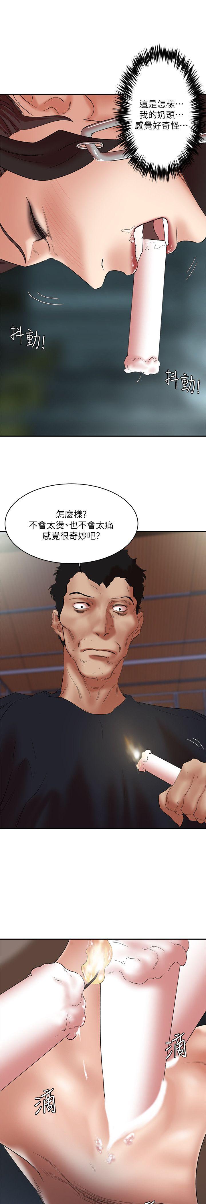 母猪养成计划 第25話-母豬專屬的健康檢查 第24页