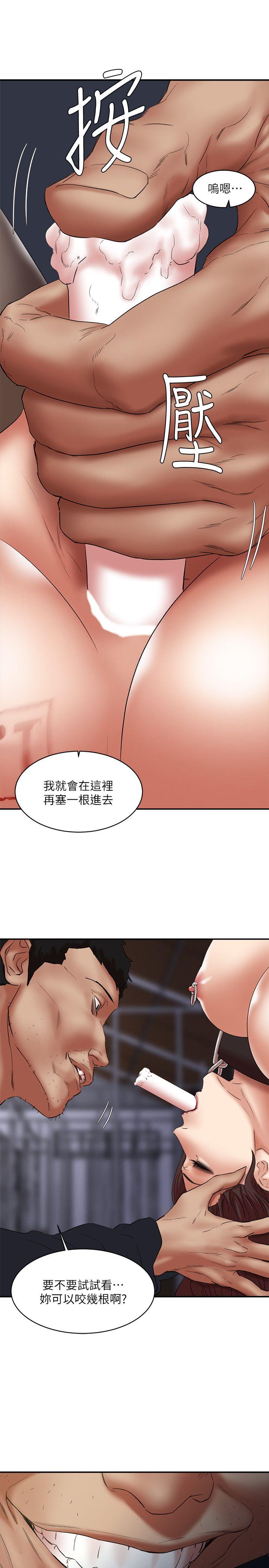 母猪养成计划 第25話-母豬專屬的健康檢查 第13页