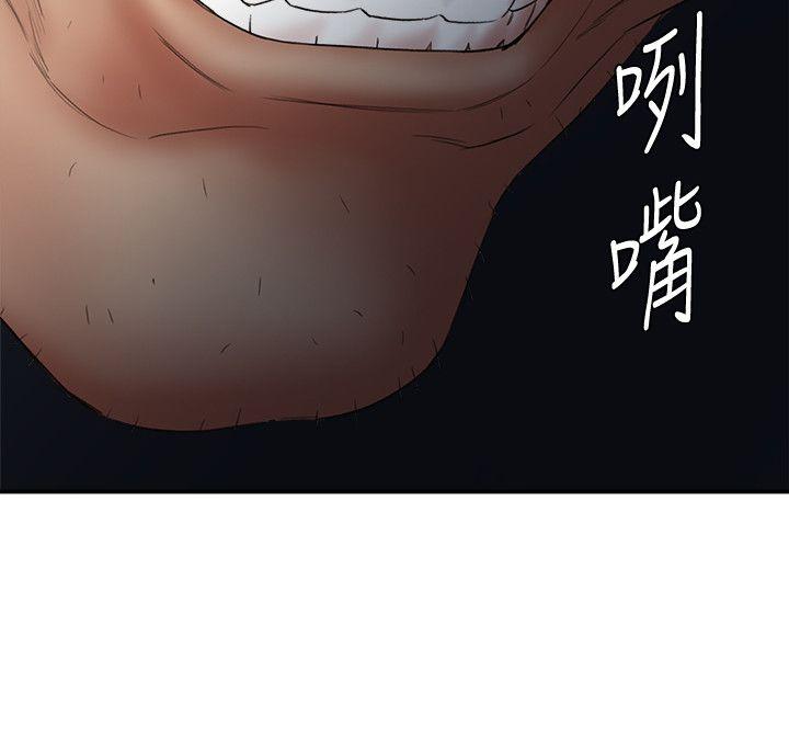 母猪养成计划 第25話-母豬專屬的健康檢查 第14页