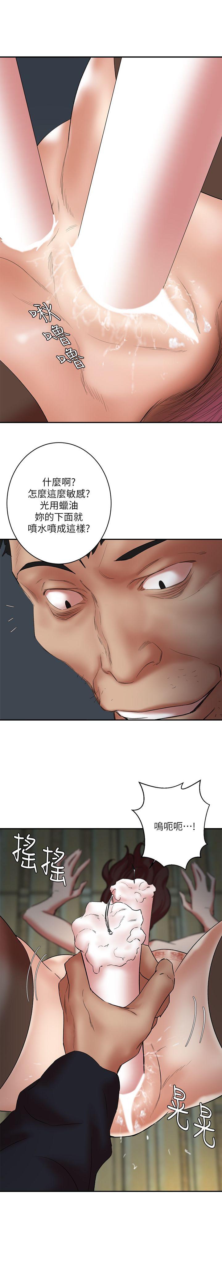 母猪养成计划 第25話-母豬專屬的健康檢查 第26页