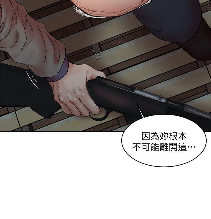 母猪养成计划 最終話-最後的倖存者 第26页