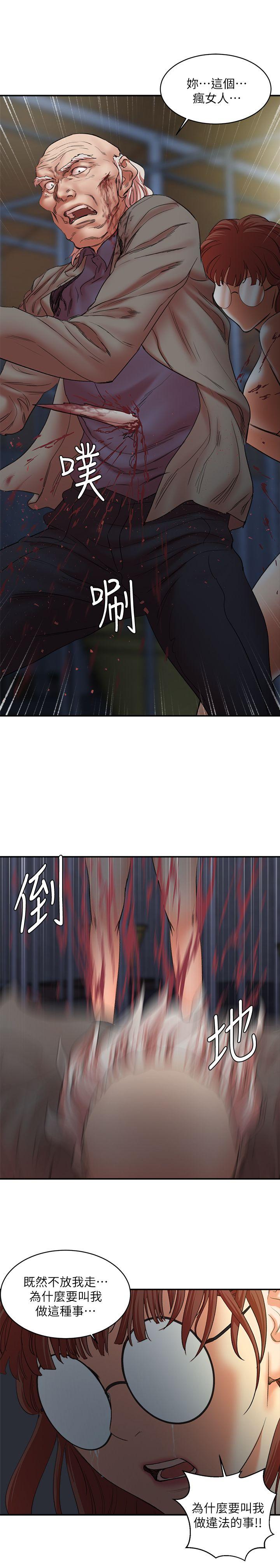 母猪养成计划 最終話-最後的倖存者 第30页