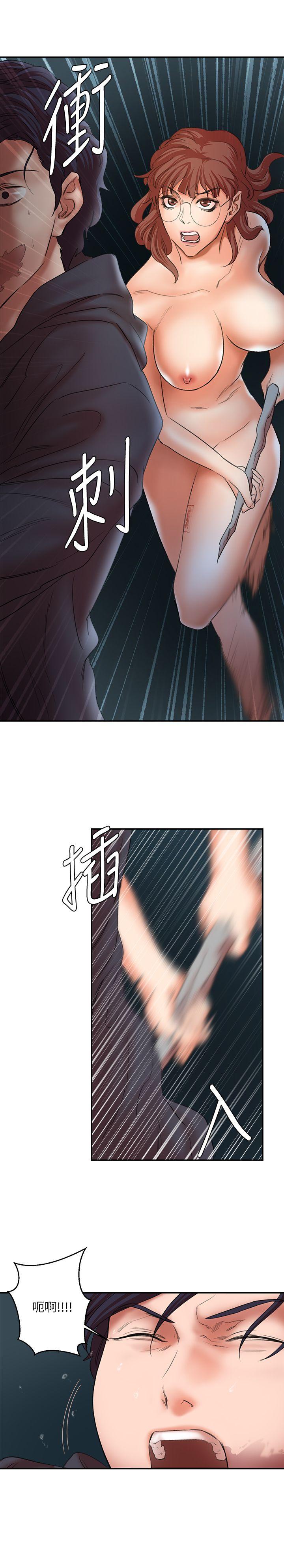 母猪养成计划 最終話-最後的倖存者 第23页
