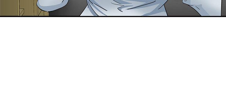 母猪养成计划 第10話 第6页