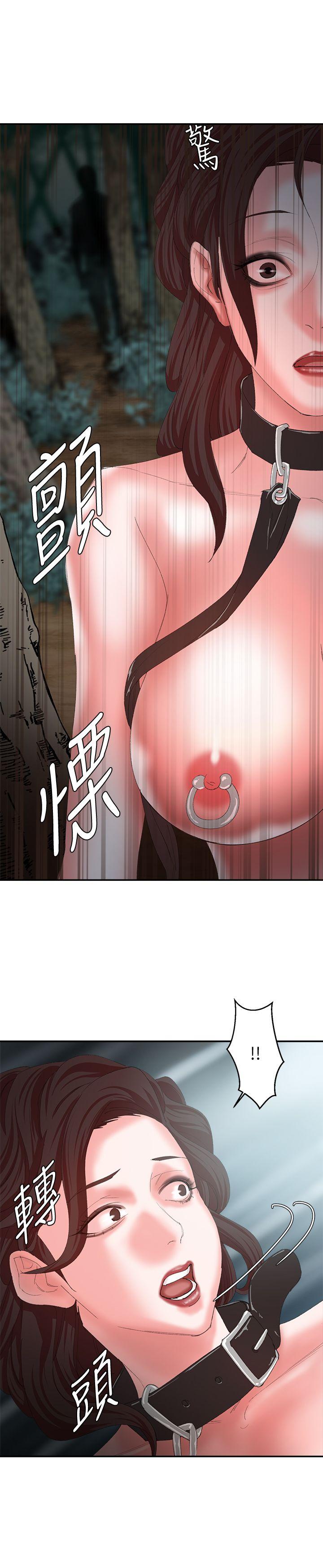 母猪养成计划 第11話 第22页
